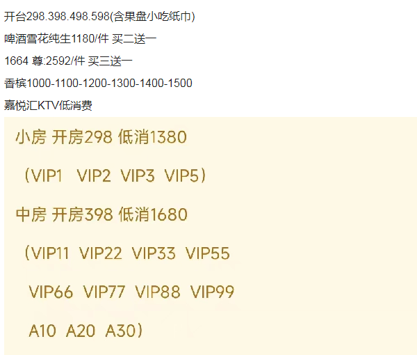 1692676946684197.png QQ浏览器截图20230821193930.png