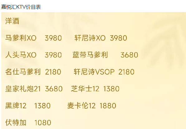 1692676954883932.png QQ浏览器截图20230821194009.png