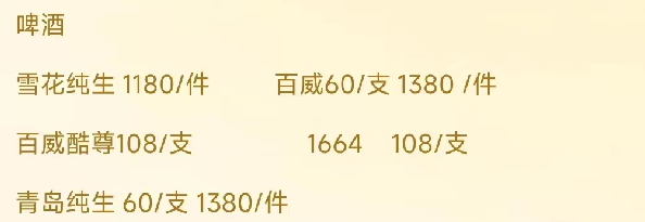 1692676957726046.png QQ浏览器截图20230821194022.png