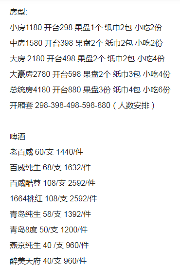 1692685599563895.png QQ浏览器截图20230821194320.png