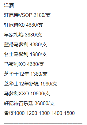 1692685603707490.png QQ浏览器截图20230821194334.png