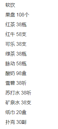 1692685606277809.png QQ浏览器截图20230821194343.png