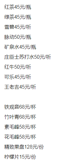 1692687791473112.png QQ浏览器截图20230821194616.png
