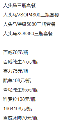 1692688416321546.png QQ浏览器截图20230821194606.png
