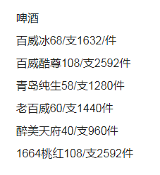 1692690710865671.png QQ浏览器截图20230821194940.png