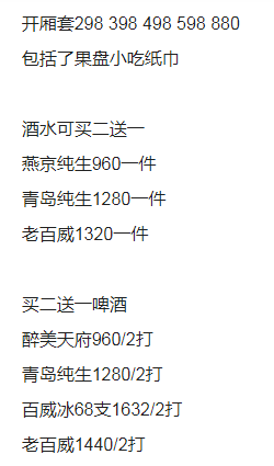 1692690964712369.png QQ浏览器截图20230821194929.png