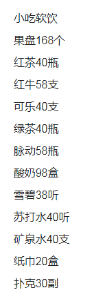 1692690976529556.png QQ浏览器截图20230821194951.png