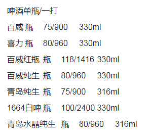 1692701418337951.png QQ浏览器截图20230822162157.png