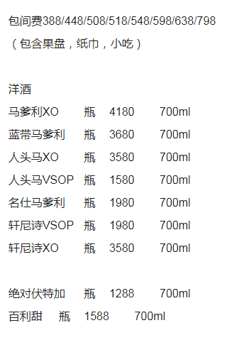 1692702337735693.png QQ浏览器截图20230822162138.png
