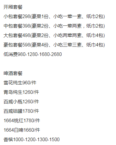 1692766584418564.png QQ浏览器截图20230822164807.png
