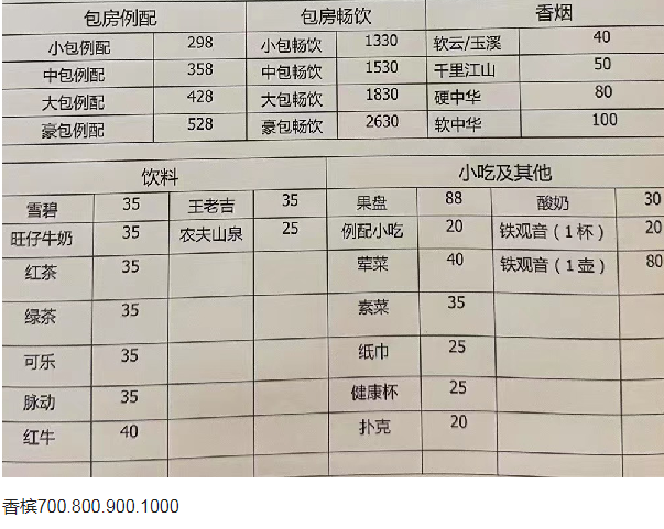 1692790143614492.png QQ浏览器截图20230823183451.png