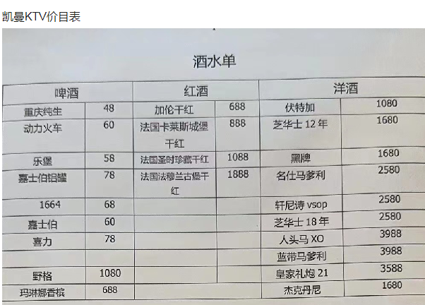 QQ浏览器截图20230823183438.png