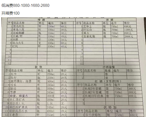 1692791964847433.png QQ浏览器截图20230823183741.png