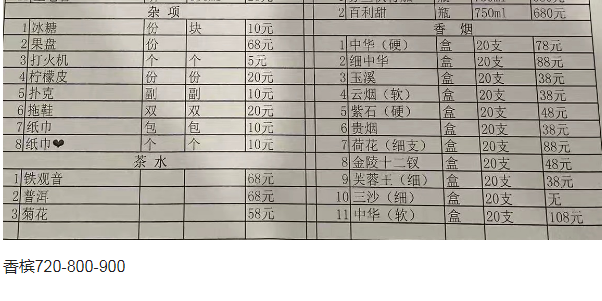 1692791966513225.png QQ浏览器截图20230823183754.png