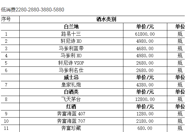 QQ浏览器截图20230823184014.png