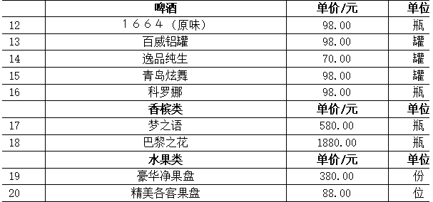 QQ浏览器截图20230823184036.png