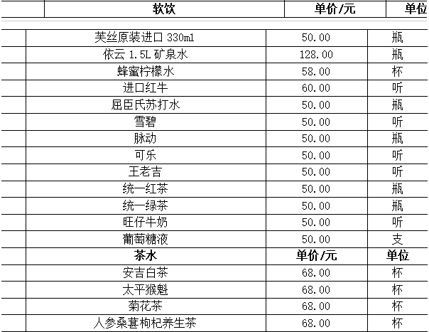 QQ浏览器截图20230823184058.png