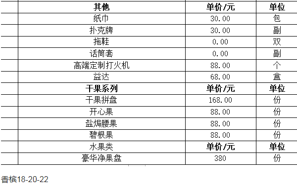 QQ浏览器截图20230823184111.png