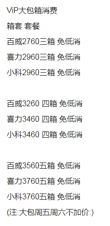 QQ浏览器截图20230823184716.png