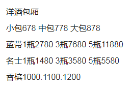 QQ浏览器截图20230823184723.png