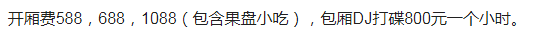 1692872504238348.png QQ浏览器截图20230824162919.png