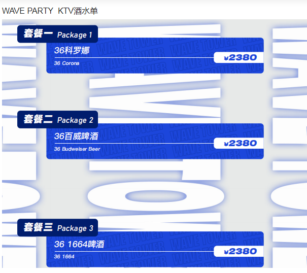 1692872508202721.png QQ浏览器截图20230824162950.png