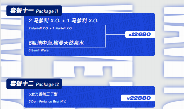 1692872527777039.png QQ浏览器截图20230824163113.png