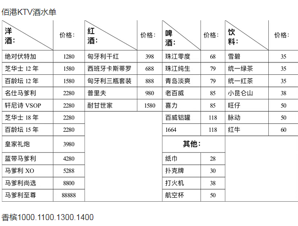 1692952790704247.png QQ浏览器截图20230825162629.png