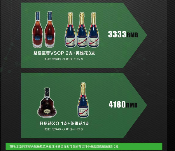 QQ浏览器截图20230825162825.png