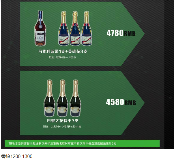 QQ浏览器截图20230825163014.png