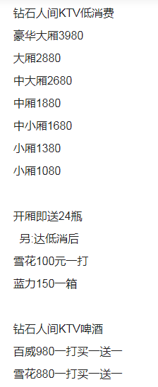 1692958527748255.png QQ浏览器截图20230825163231.png