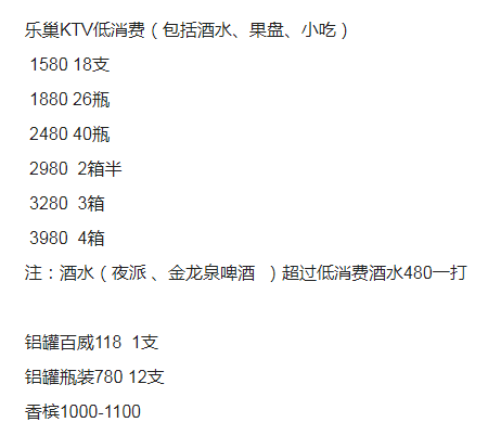 QQ浏览器截图20230825215216.png