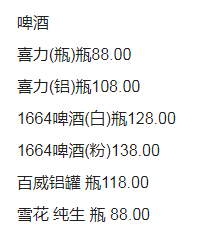 1693059456305092.png QQ浏览器截图20230826213634.png