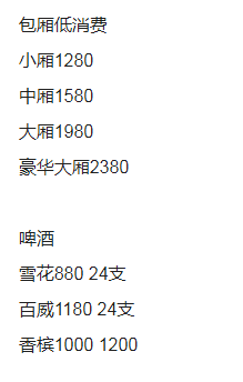 1693061430866809.png QQ浏览器截图20230826214005.png