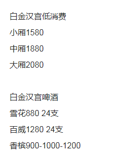 1693118133813611.png QQ浏览器截图20230826214141.png