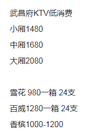 QQ浏览器截图20230826214248.png