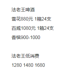 QQ浏览器截图20230827155929.png