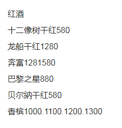 QQ浏览器截图20230827160952.png