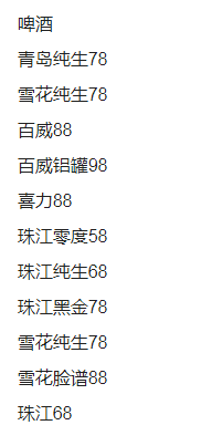 QQ浏览器截图20230827160958.png