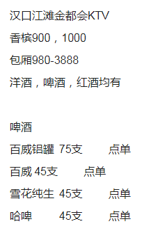 QQ浏览器截图20230827213932.png