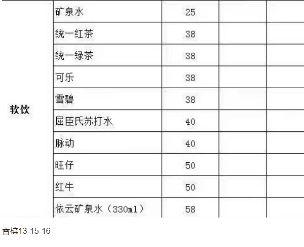 QQ浏览器截图20230827214219.png