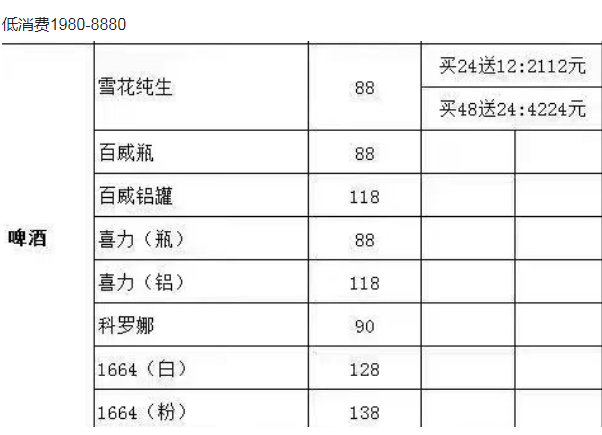 1693211618843159.png QQ浏览器截图20230827214138.png