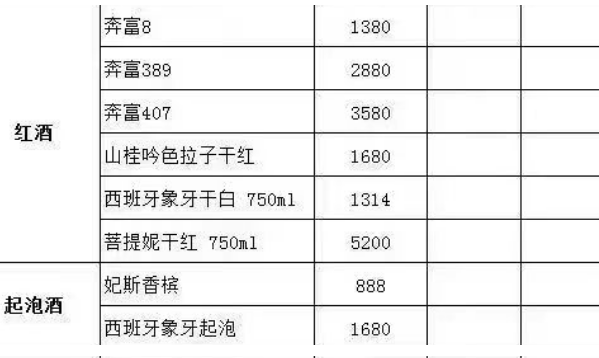 1693211621413998.png QQ浏览器截图20230827214157.png