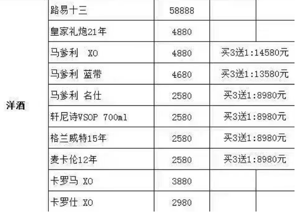 1693211623505982.png QQ浏览器截图20230827214209.png