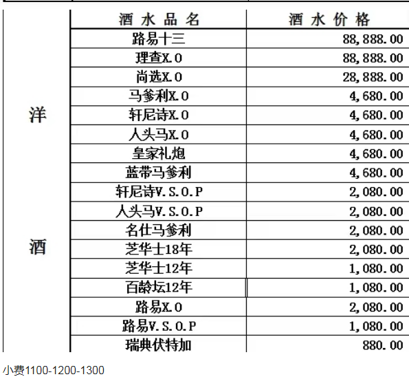 QQ浏览器截图20230828195902.png