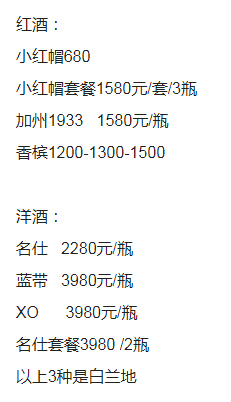 QQ浏览器截图20230828204056.png