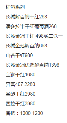 QQ浏览器截图20230828204245.png