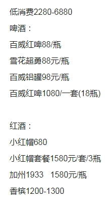 QQ浏览器截图20230828214112.png