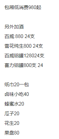 QQ浏览器截图20230828214522.png