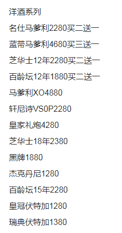 QQ浏览器截图20230828214720.png